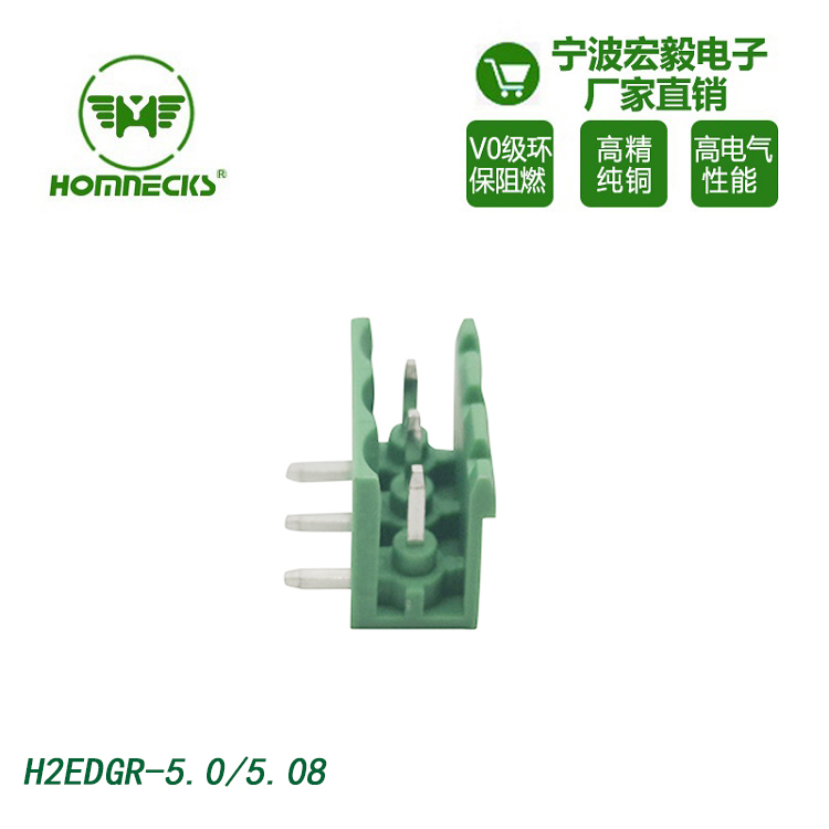 pcb terminal block 3 pin